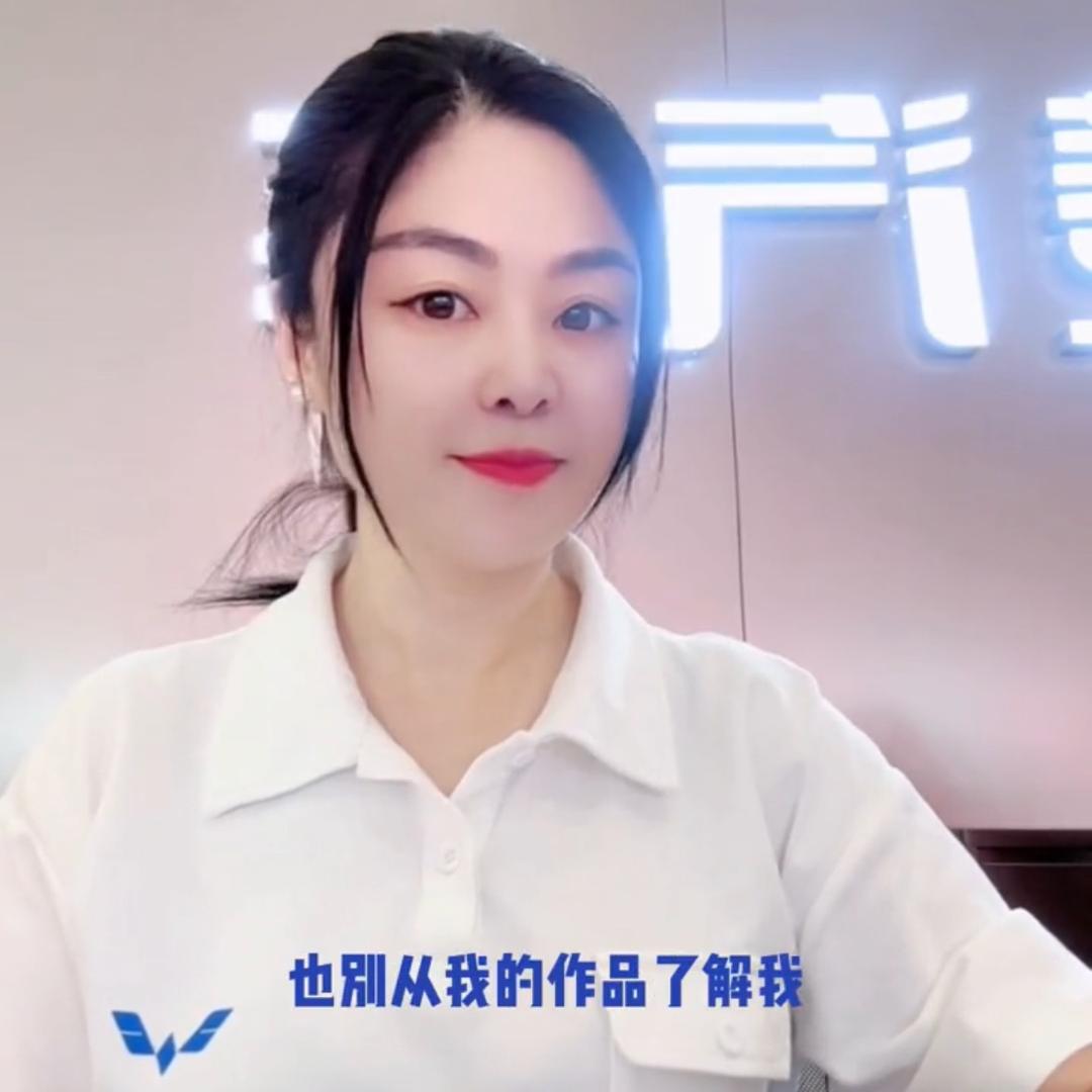 ✨张亚丽✨