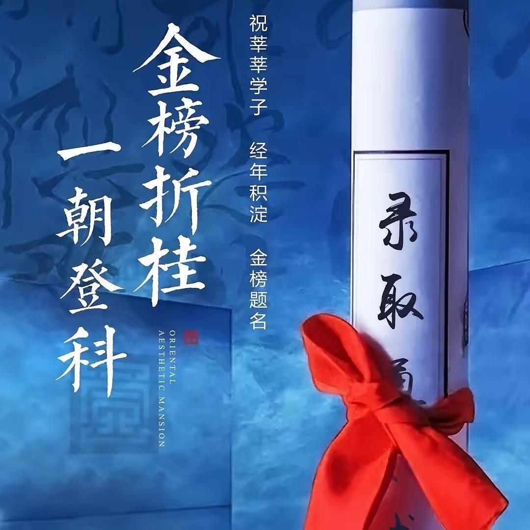 班主任张老师（郁臻）