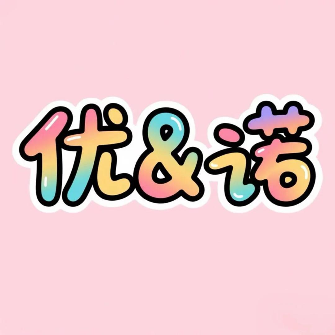 三戒