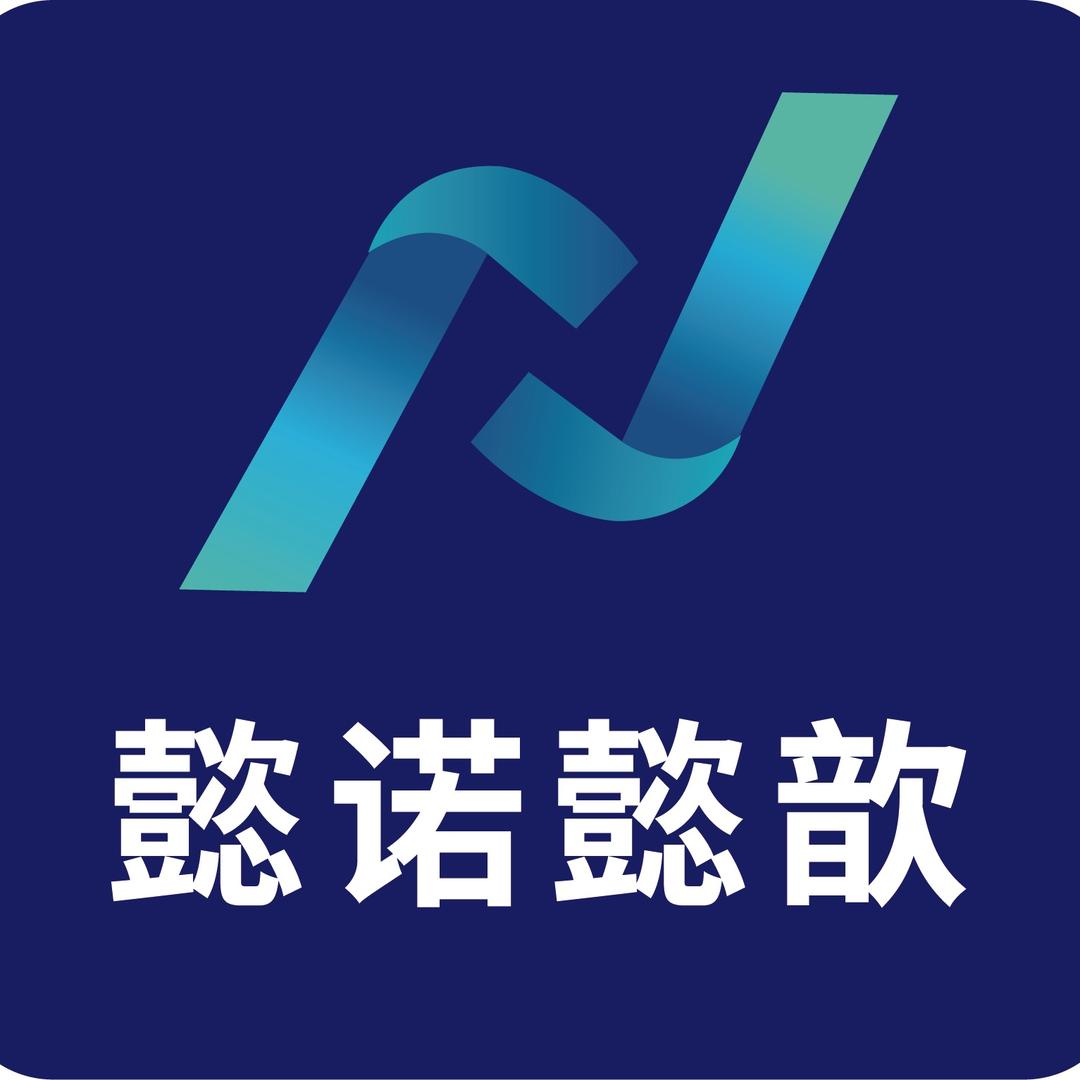 懿歆广告
