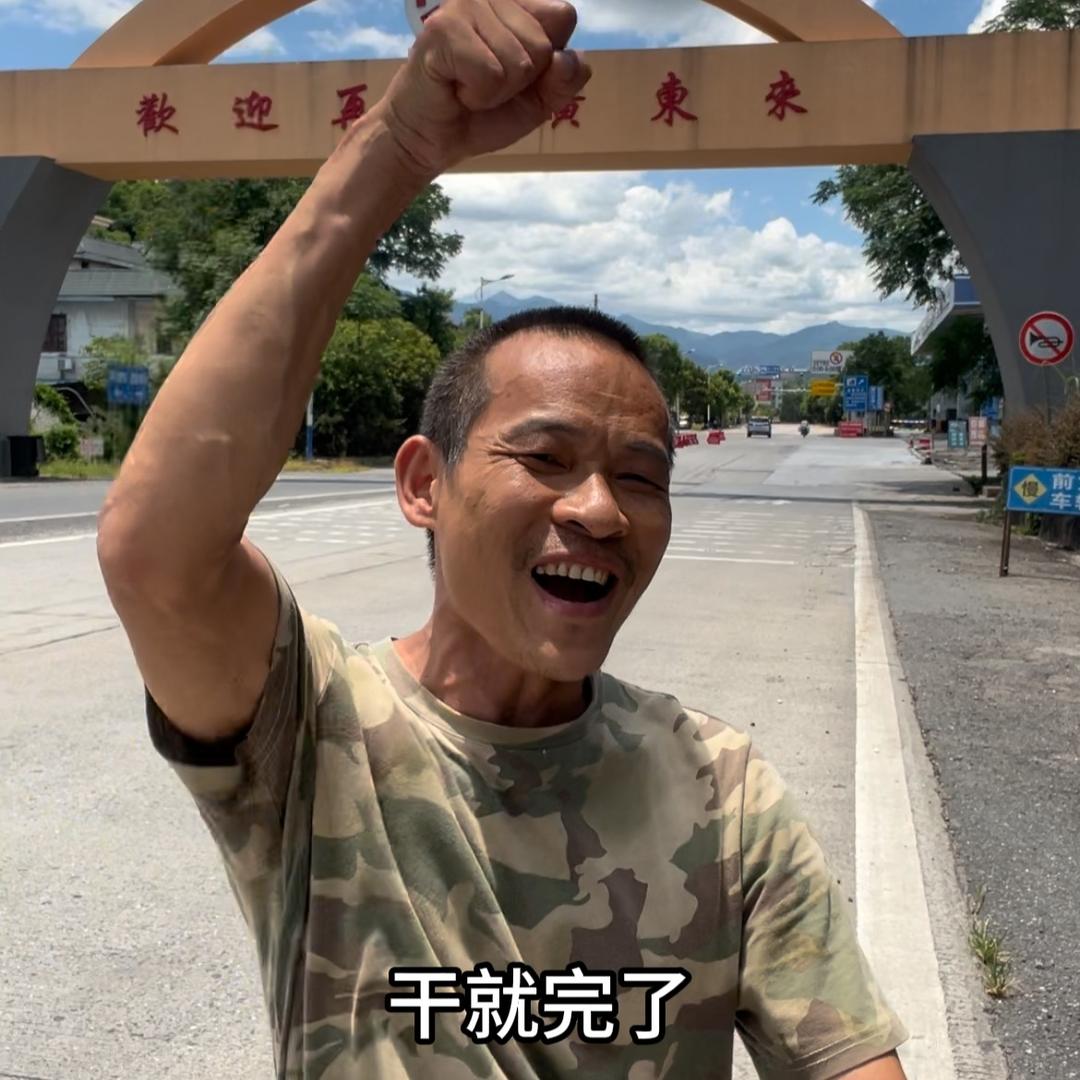可乐强仔