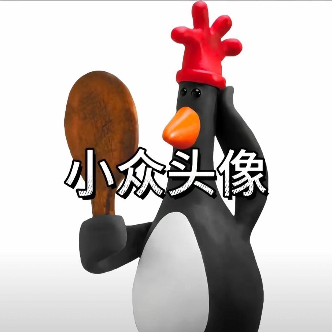 掰一颗狗牙头像
