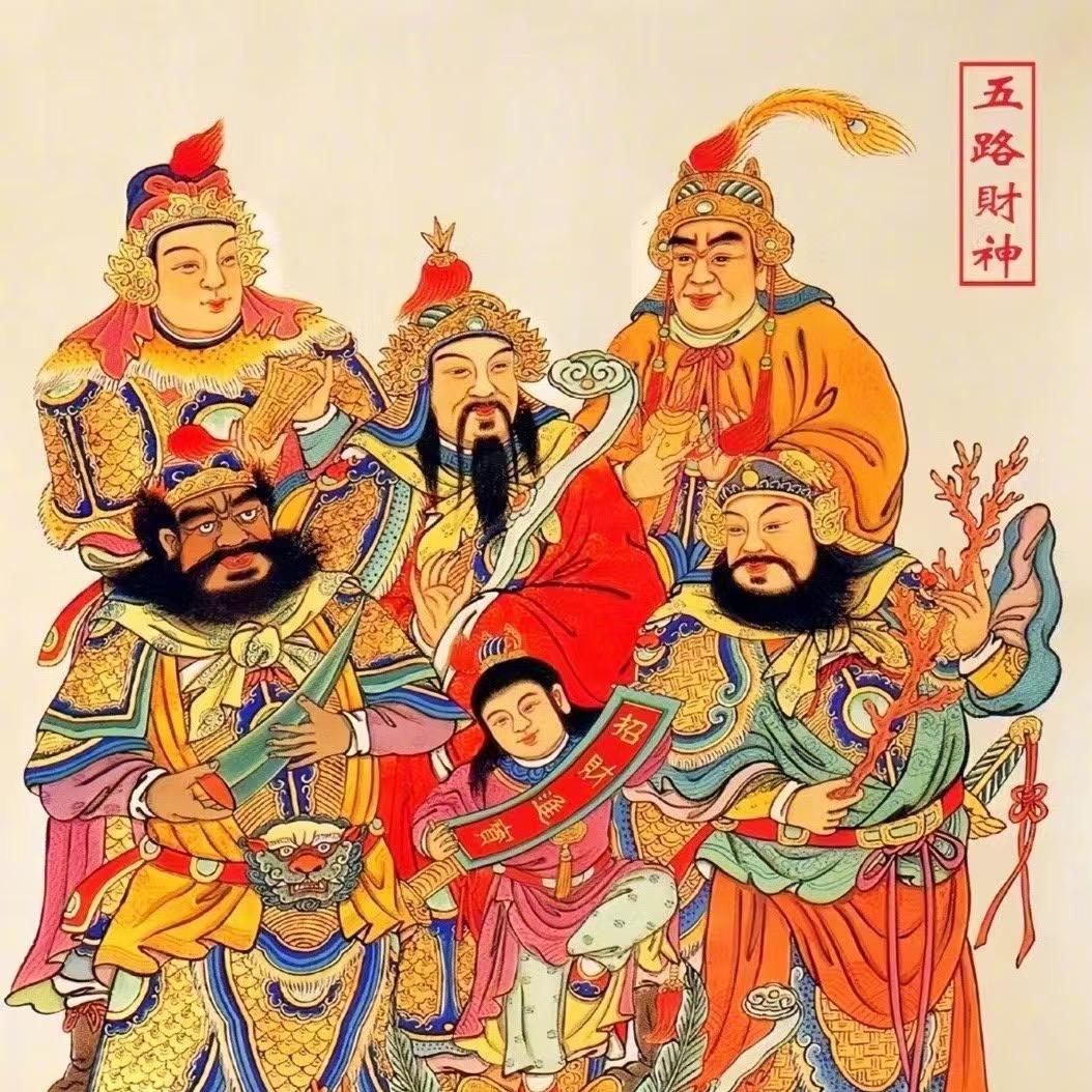 術道合一