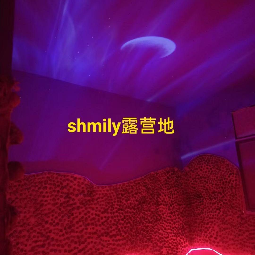 shmily露营地官方号