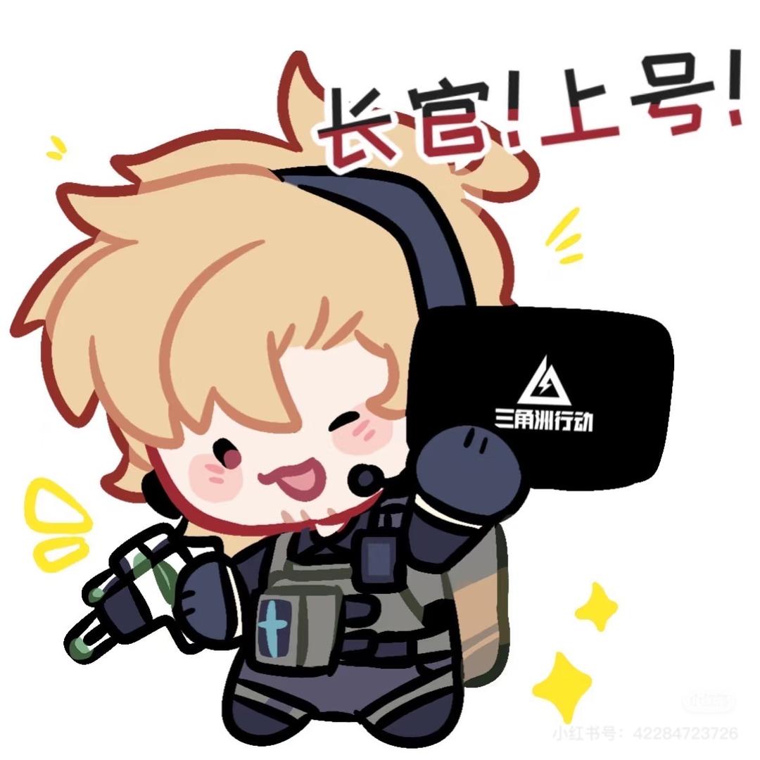 星冰乐（洲瓦双邪修）