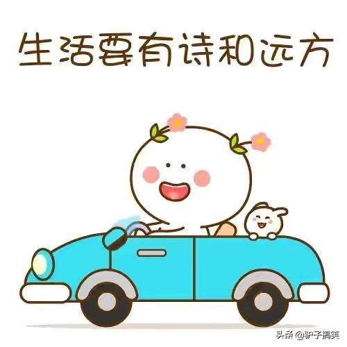 二叔公