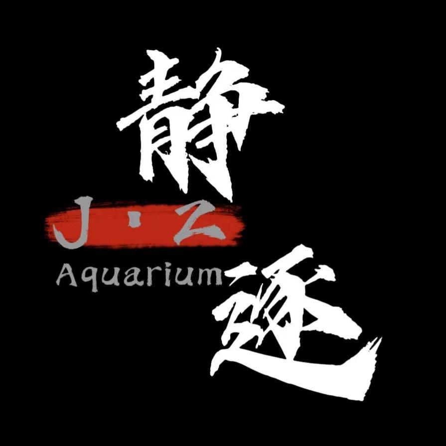 静逐鱼缸过滤设计订制