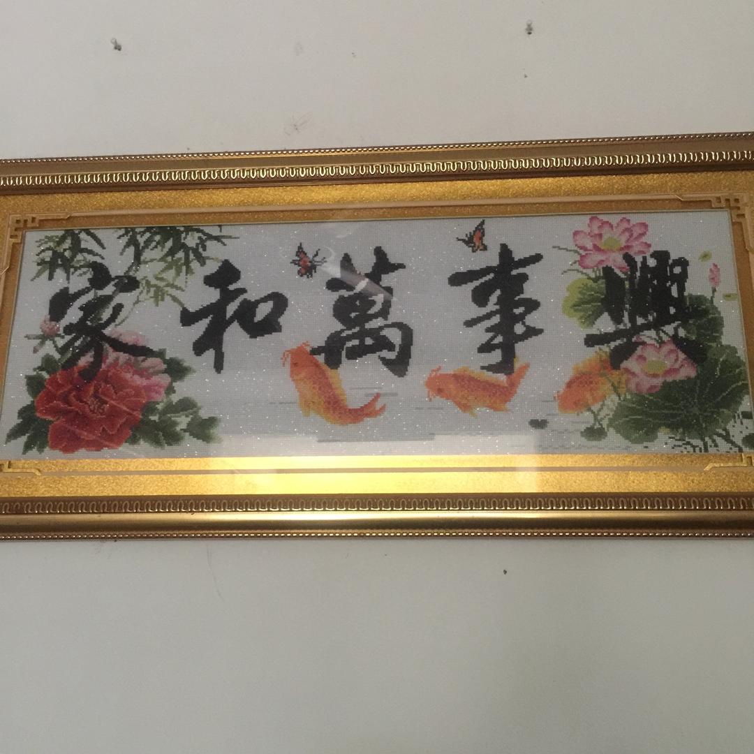快乐就是好