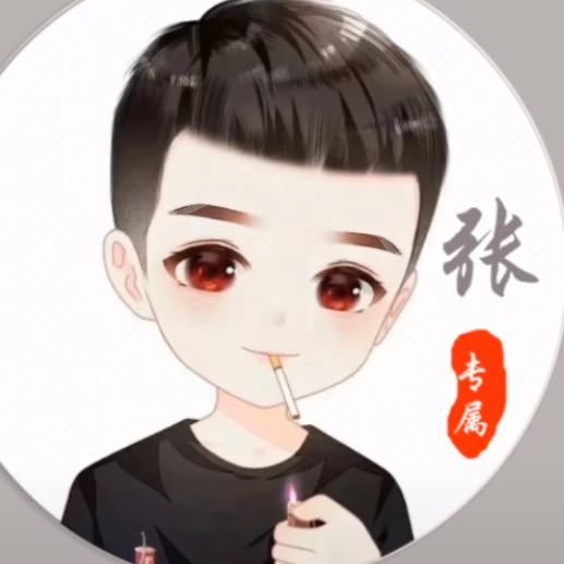 🐲¥勇往直前¥🐲