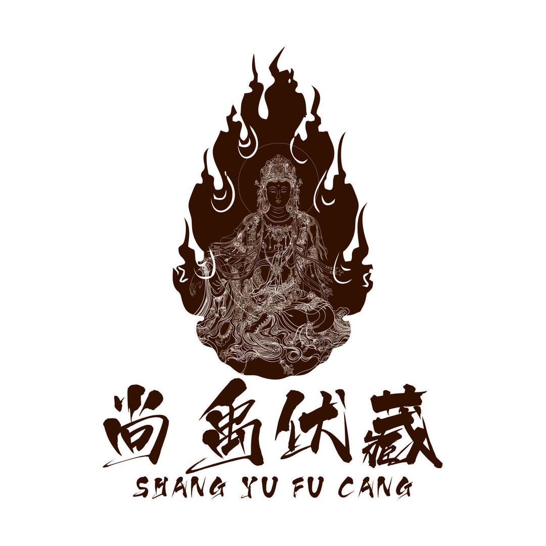 尚禹 · Thang ga