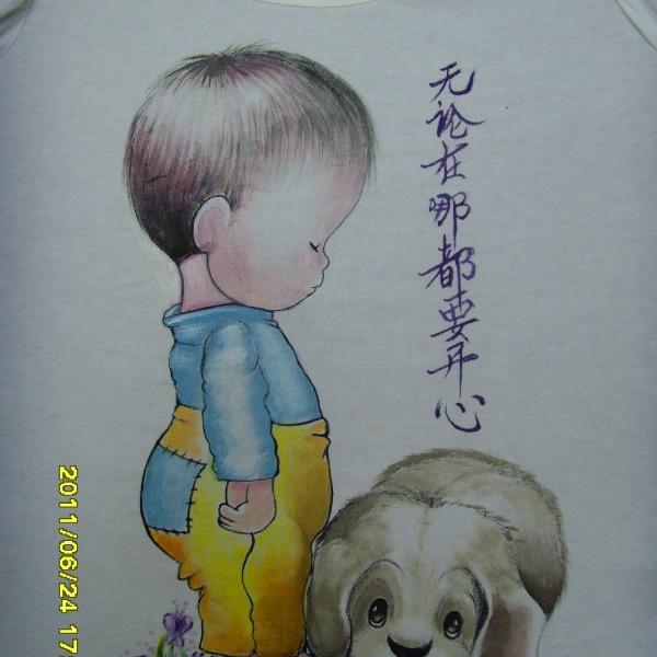 蓉宝（学中医版）