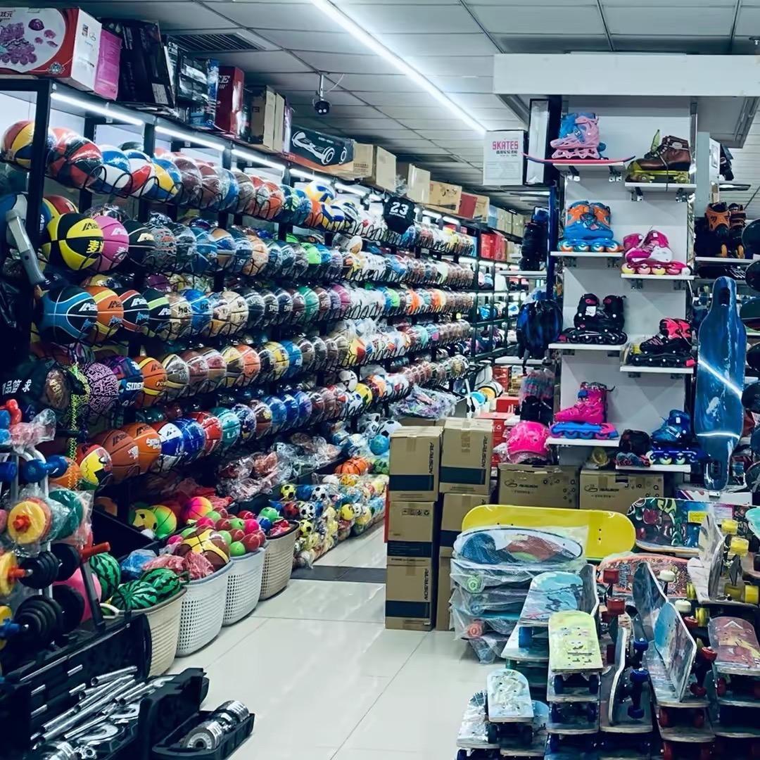 康速日用品店
