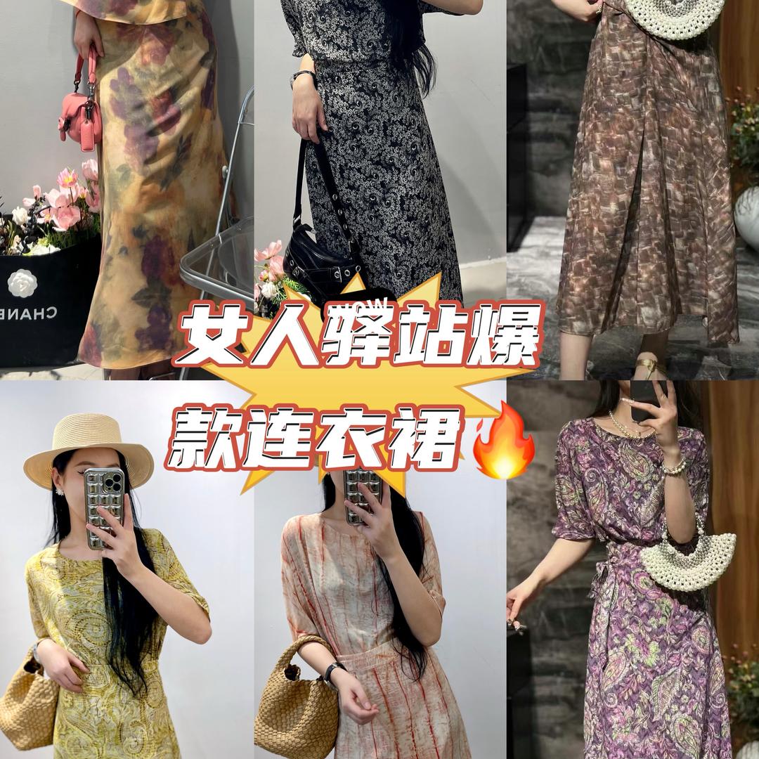 老意法4楼003A女人驿站