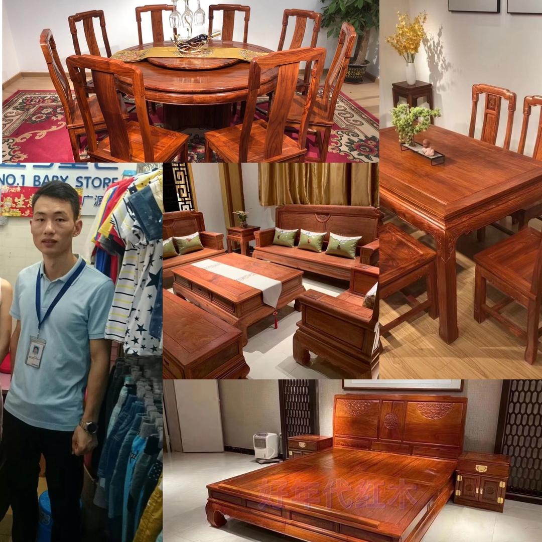 好年代红木家具馆【陈亚雄】