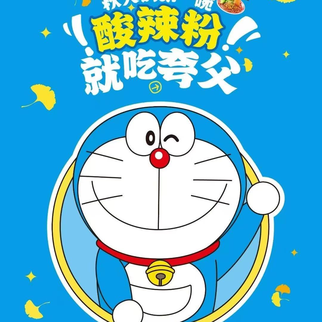 重生之我在濮阳卖炸串