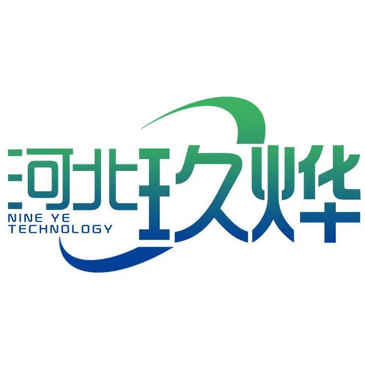 玖烨传媒【赋能商家】