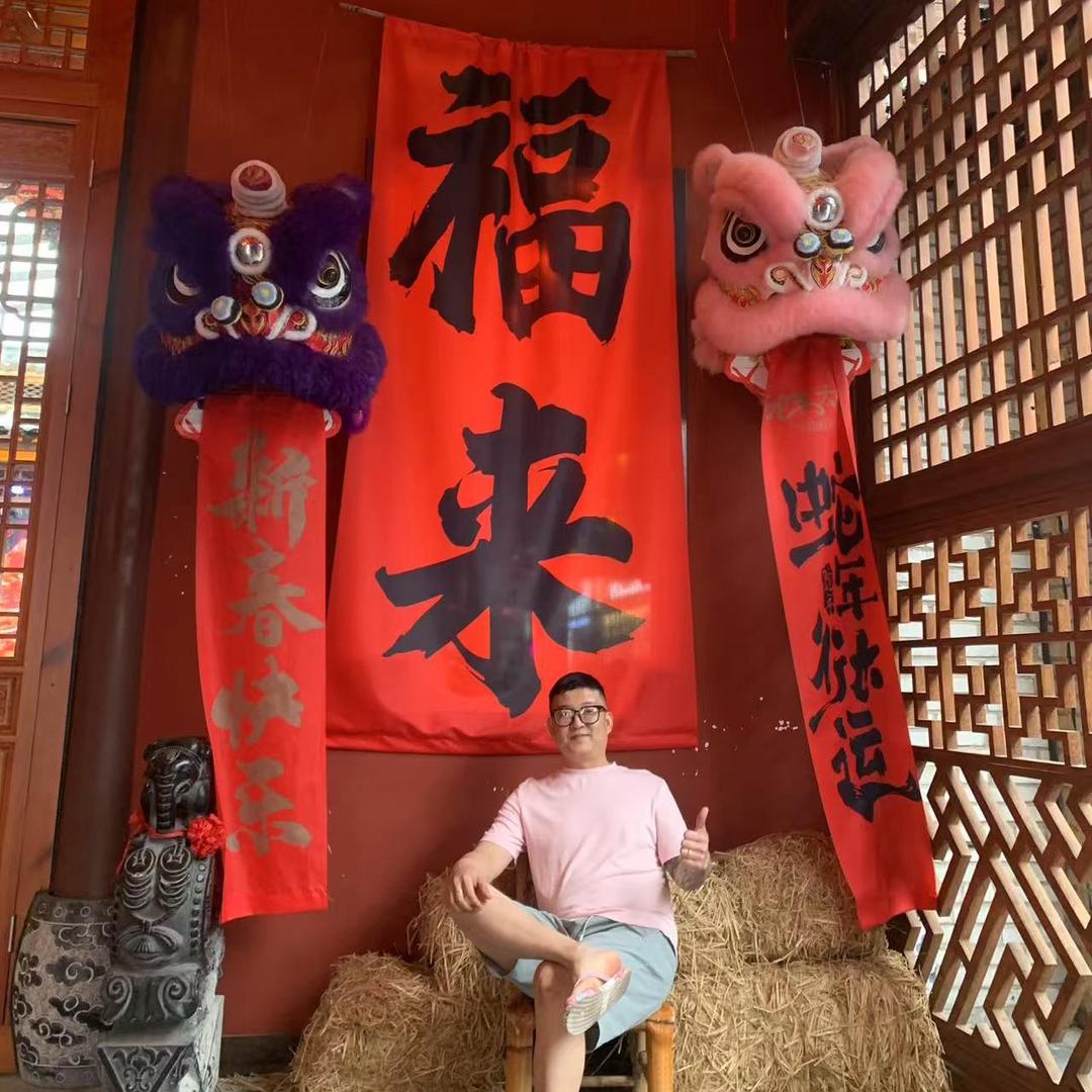 ꧁༺๑卯金刀๑༻꧂