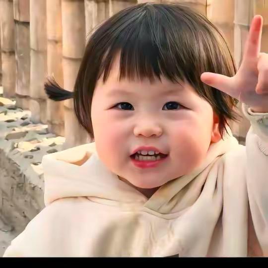 美丽