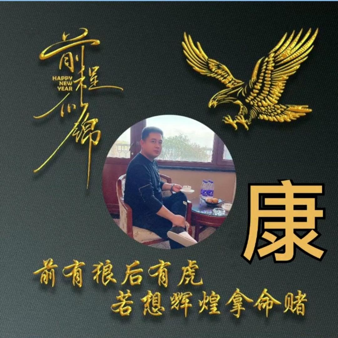小康    （专业代收各种甜瓜香瓜）