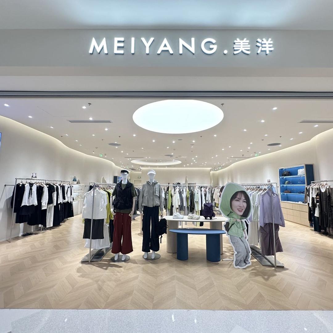 美洋MEIYANG海口万象城