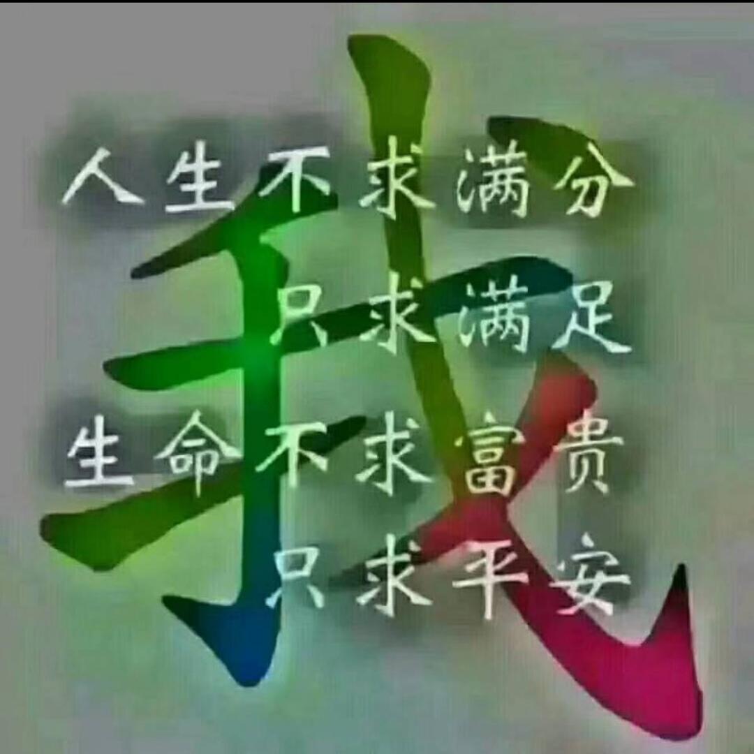 🌹🌹缘🌹❤🌺