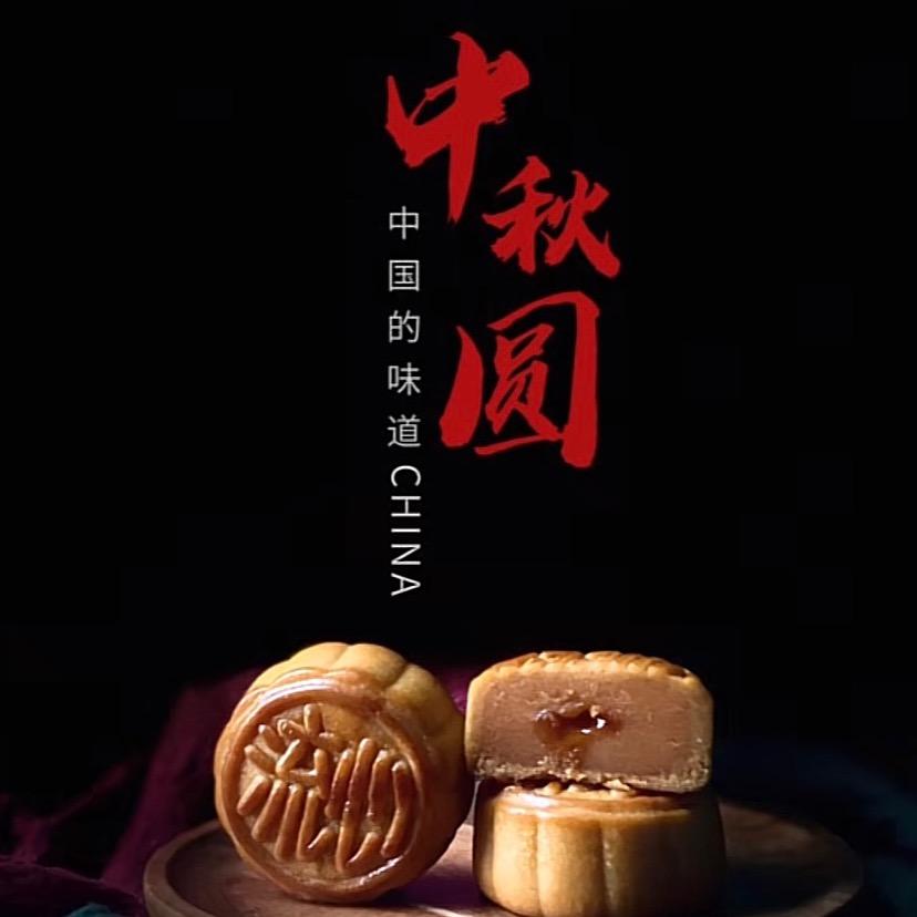 桂味