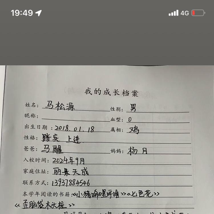 云沐美容美发