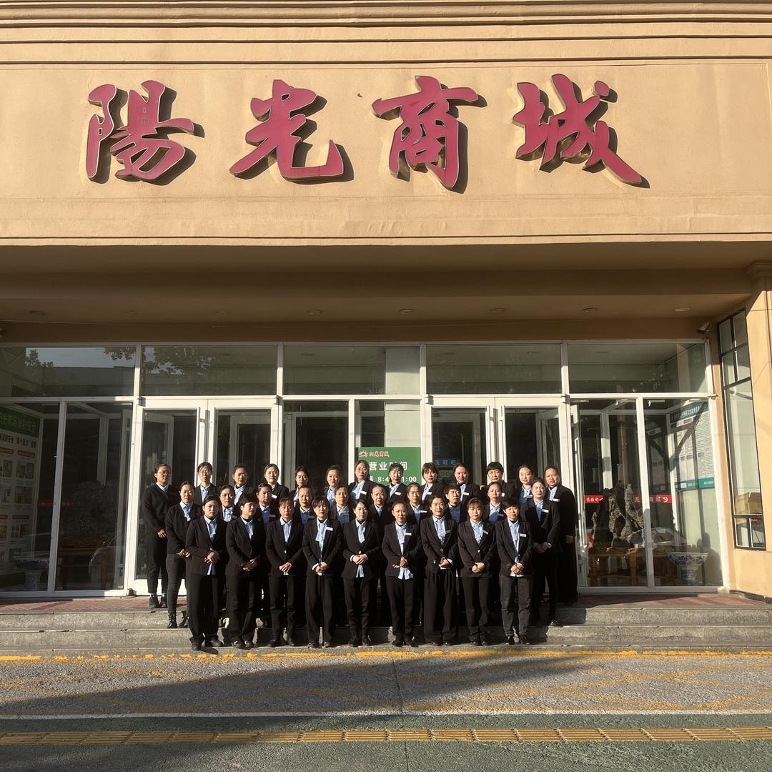 临邑县阳光商城