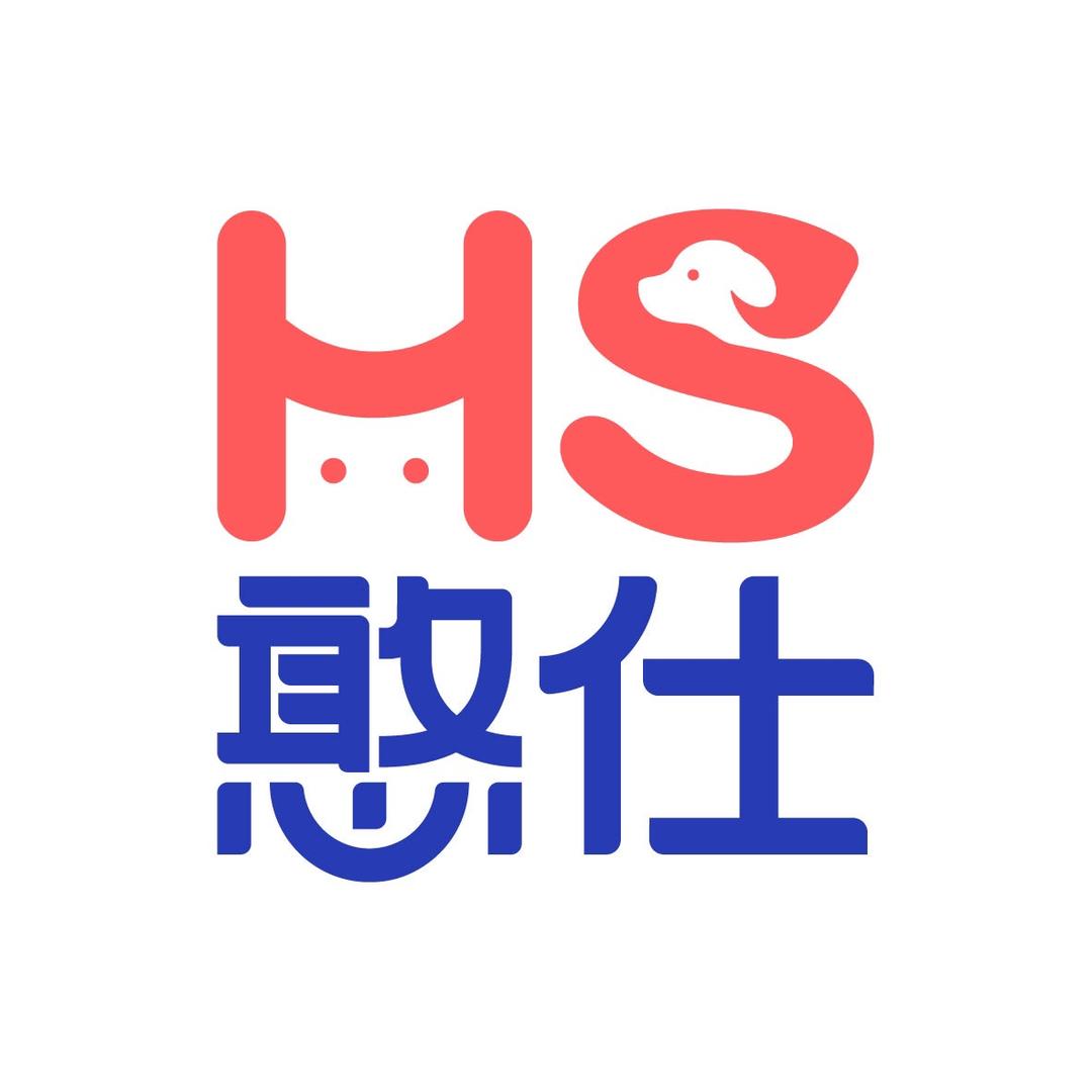 憨仕小店