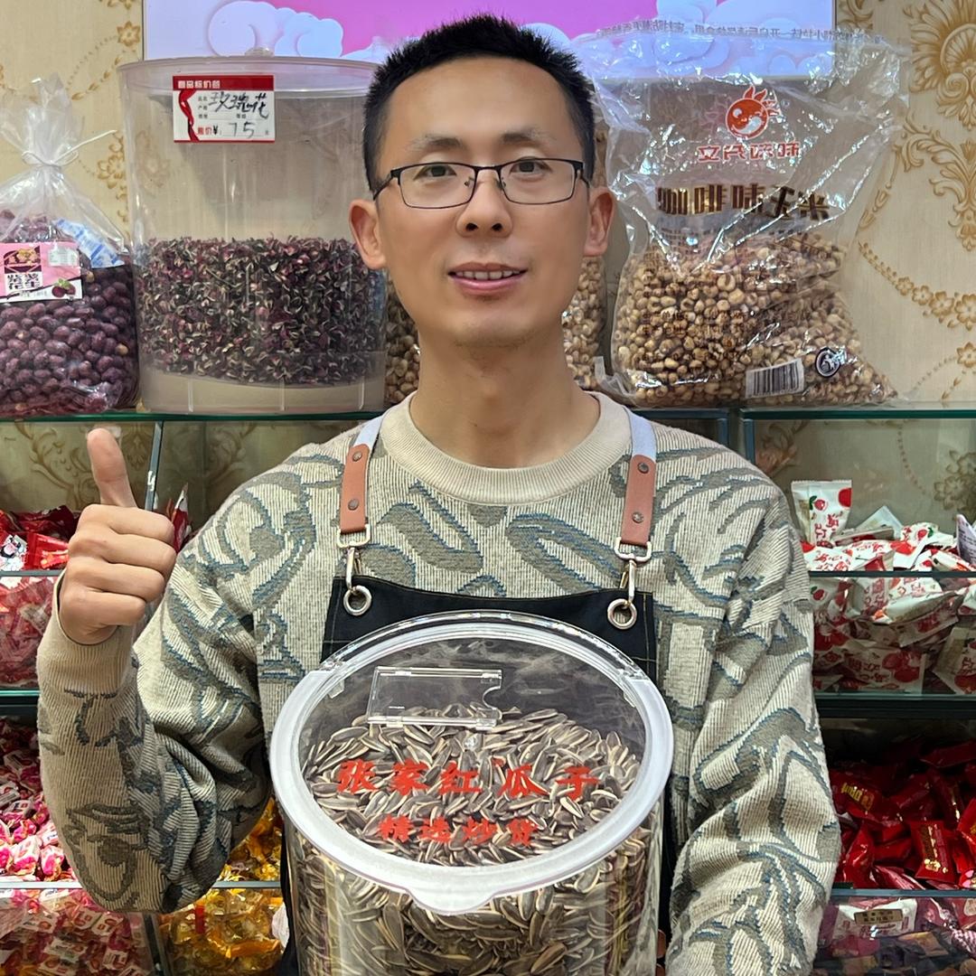 家红瓜子（泽瑞嘉园店）小麦