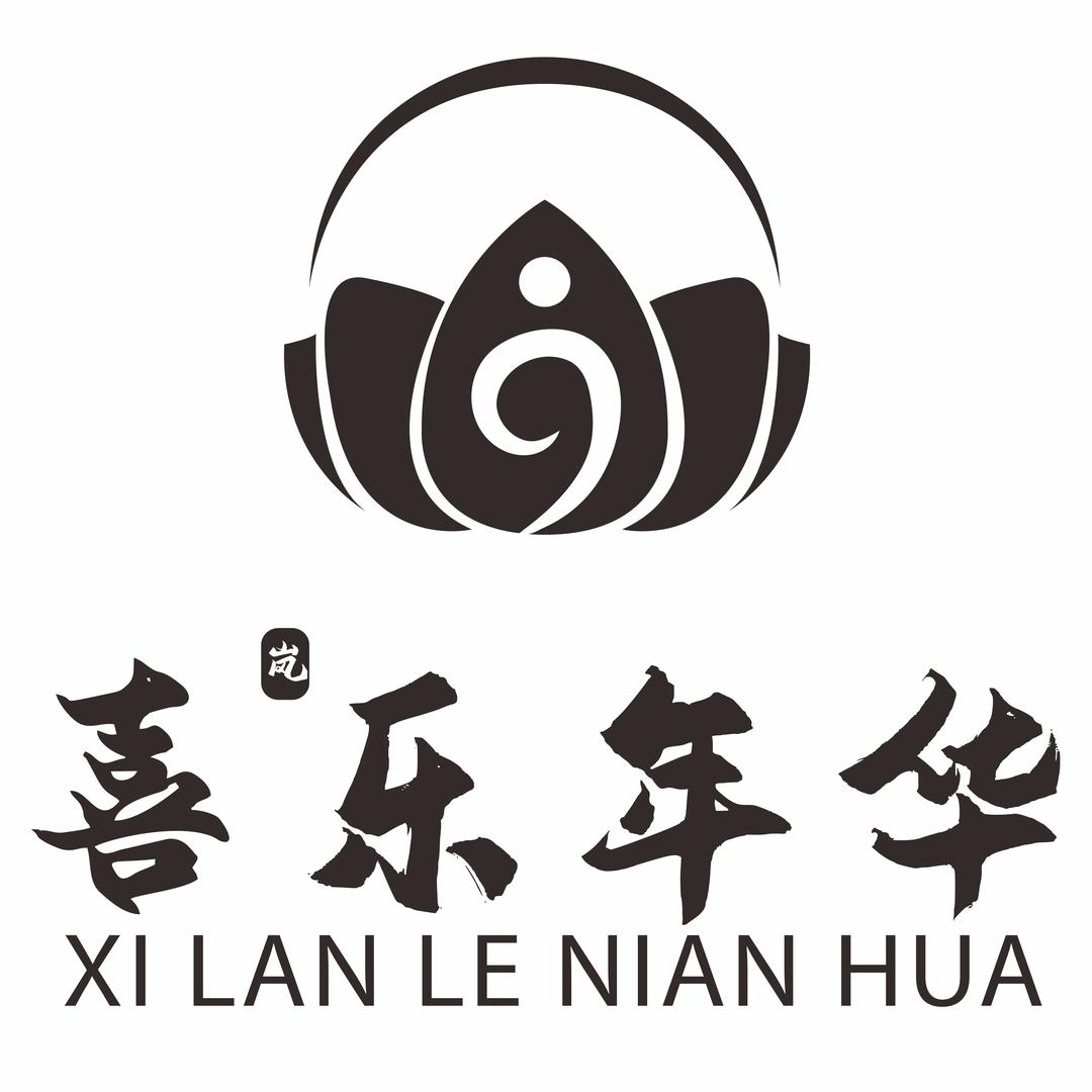 喜乐年华