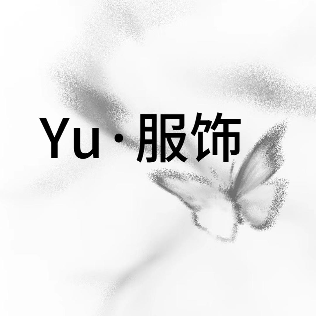 Yu·服饰