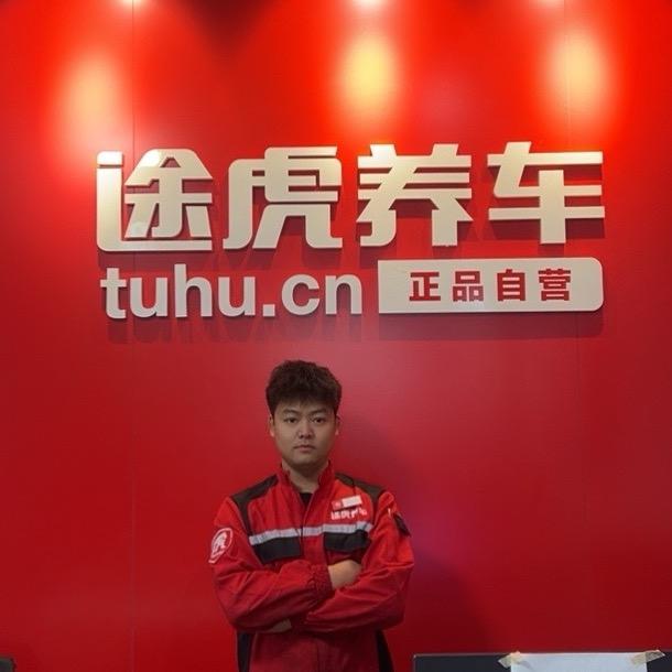 途虎养车工场店（萍乡金三角店）