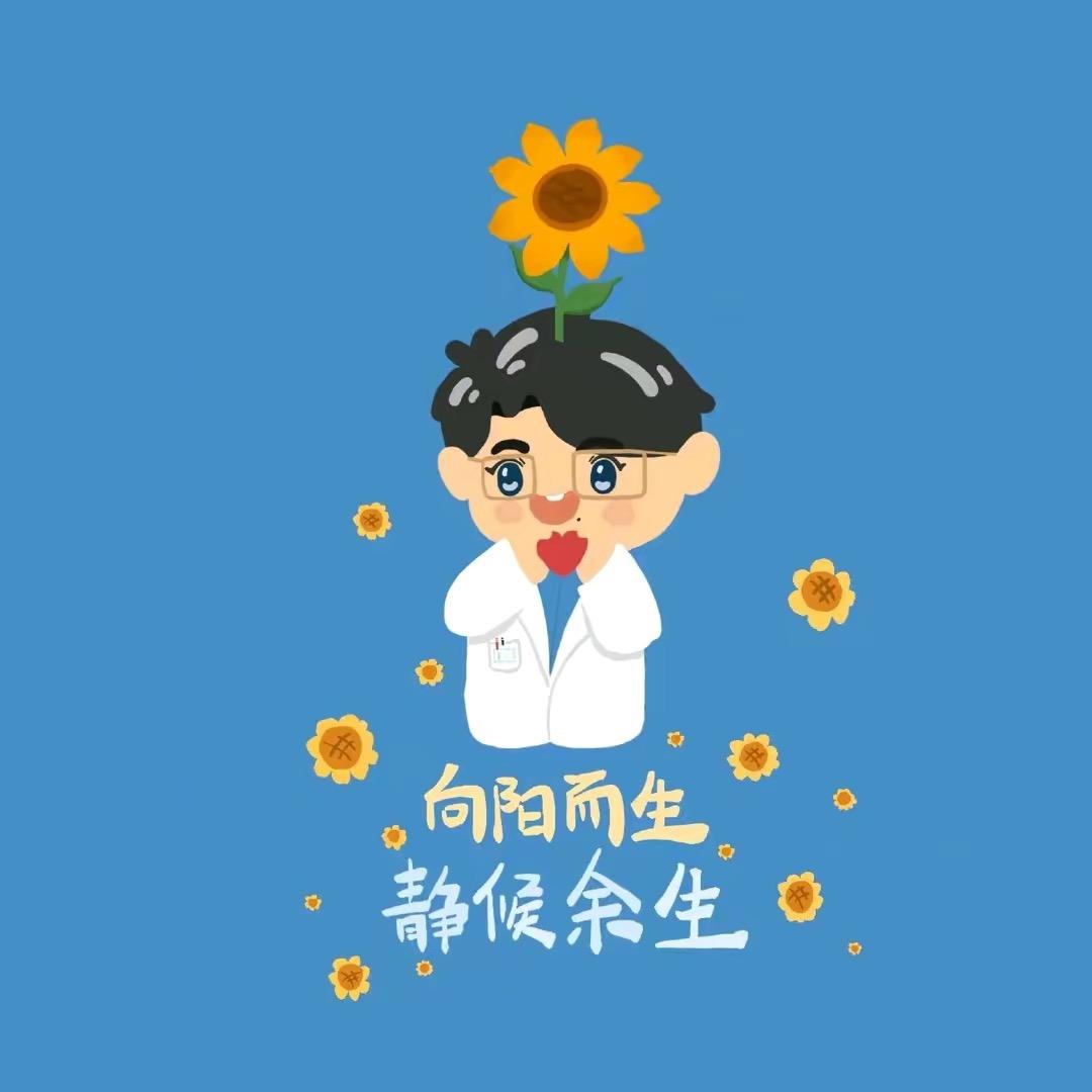 栀虞