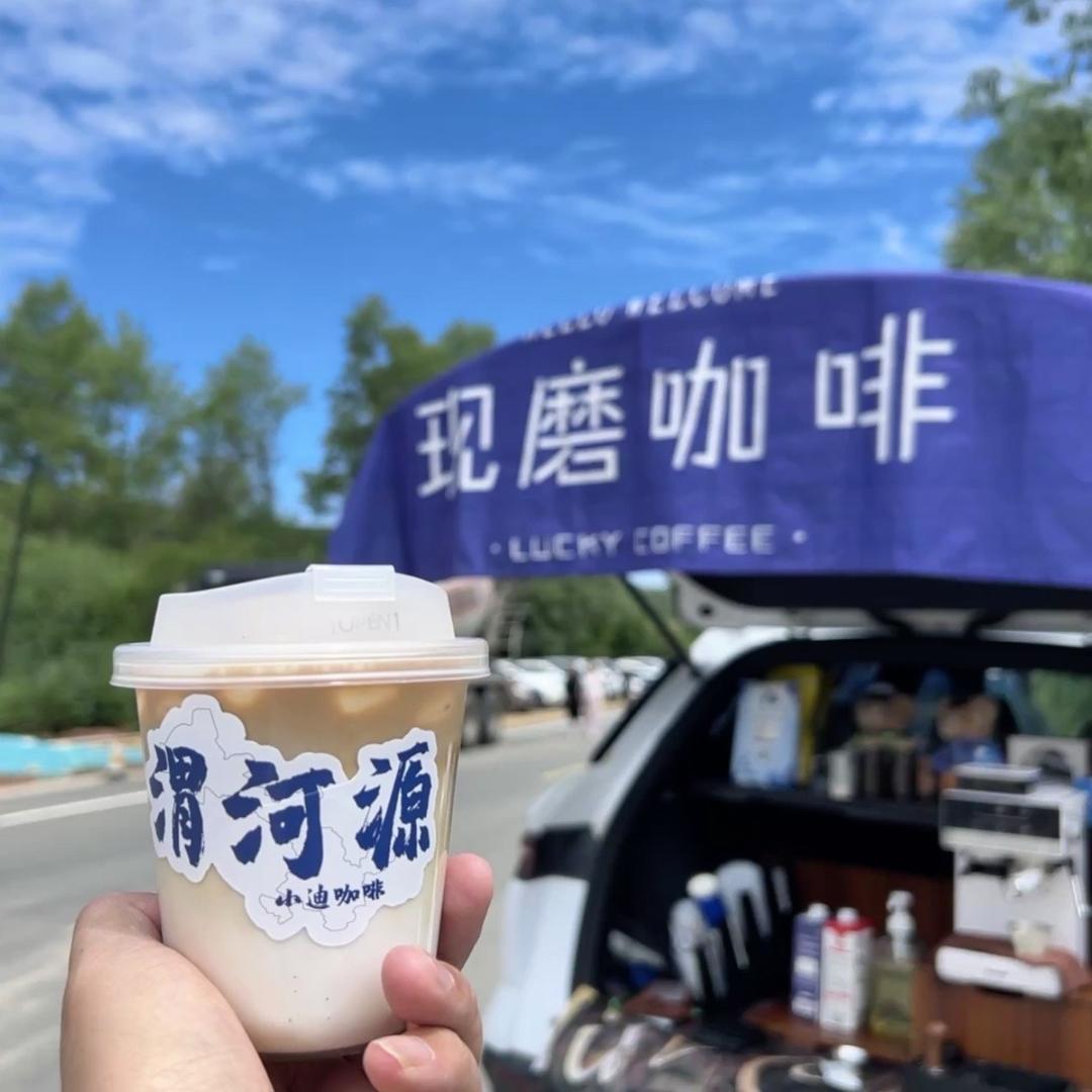 小迪咖啡