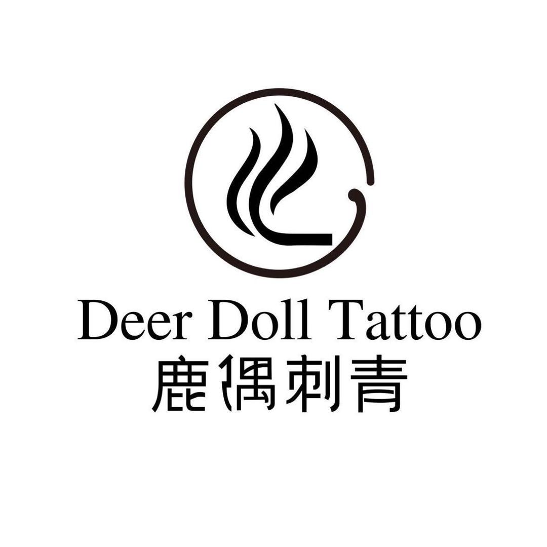 南京鹿偶刺青工作室