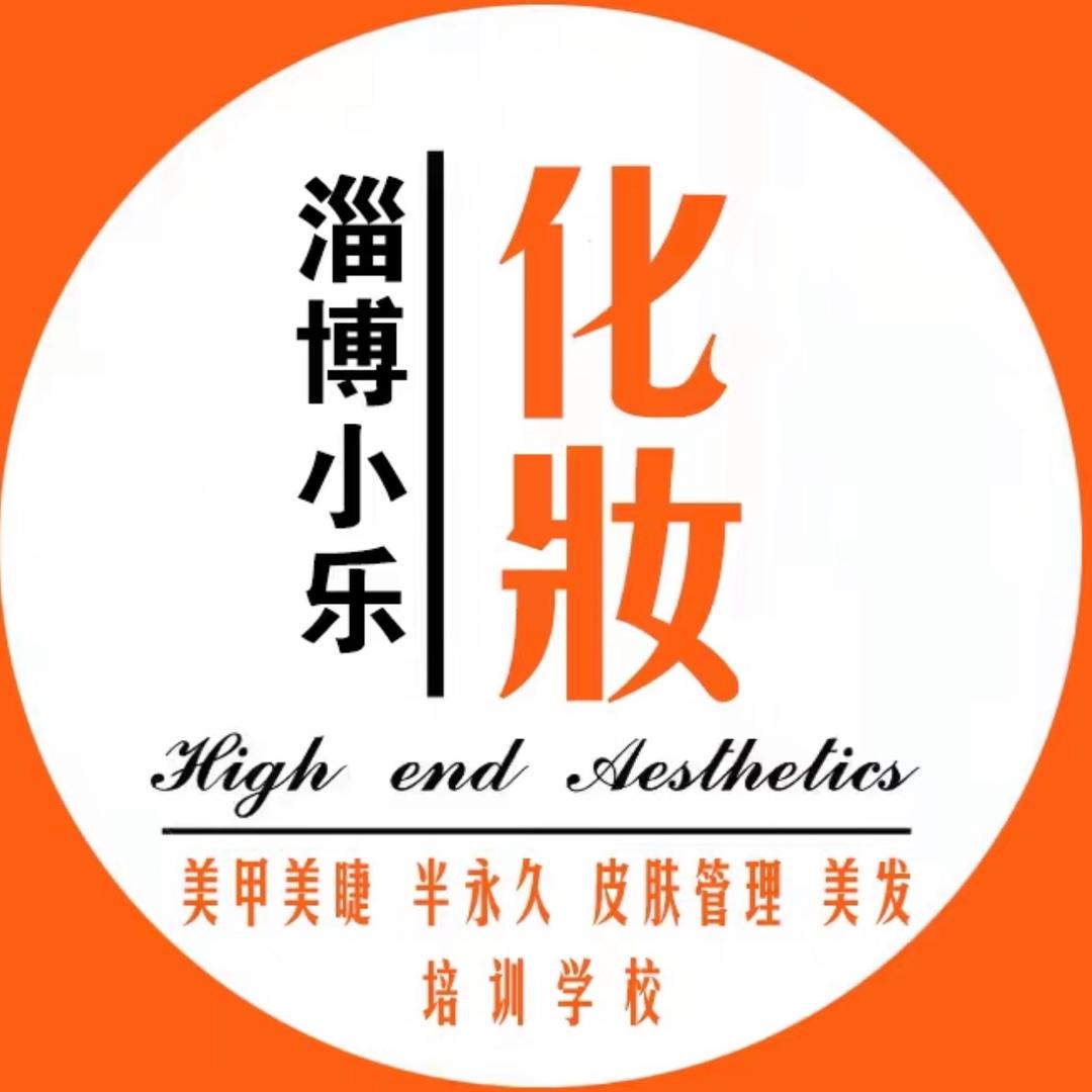 小乐美甲美睫培训学校～云云老师