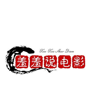 呃虾条