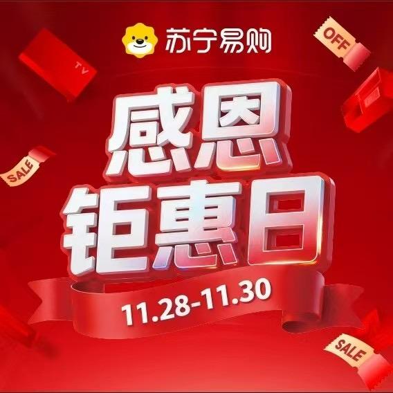 马甸苏宁容声冰箱