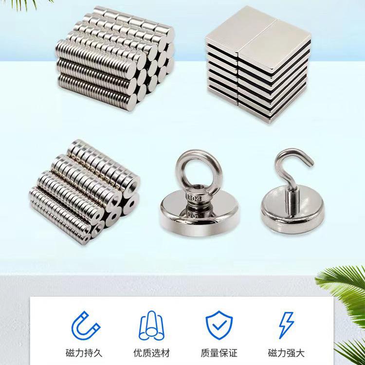 南方磁铁