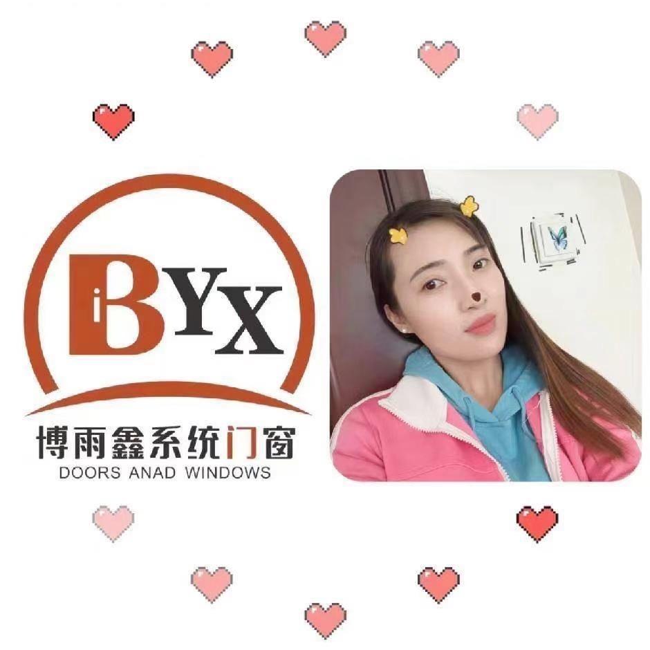 商洛博雨鑫系统门窗厂