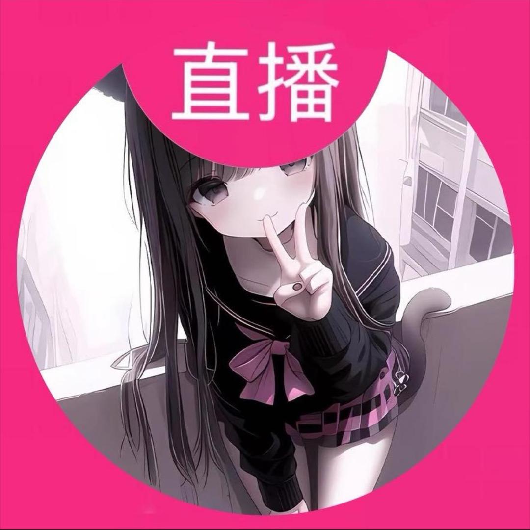 八爪鱼鱼🫶🏻会员