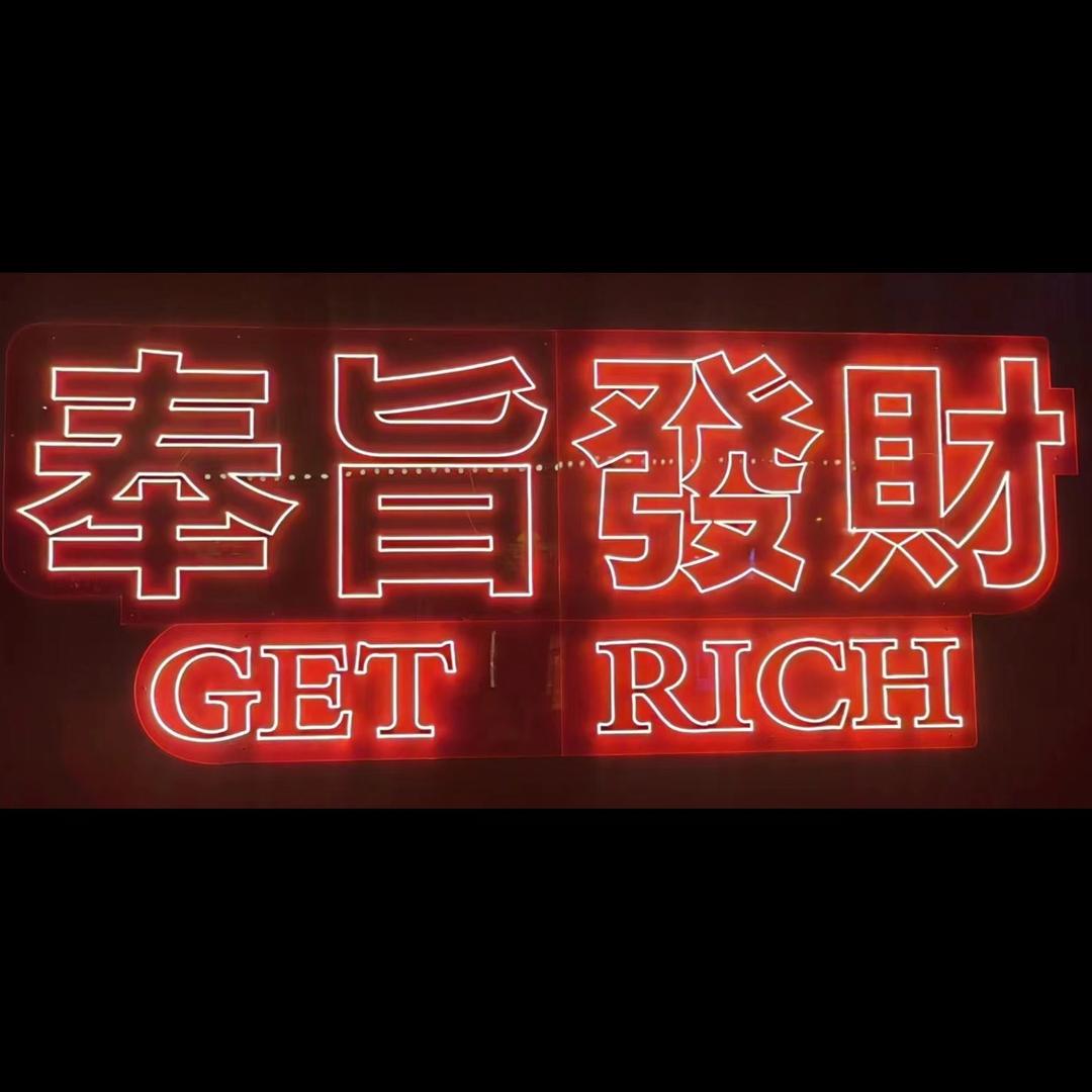 如愿❤️