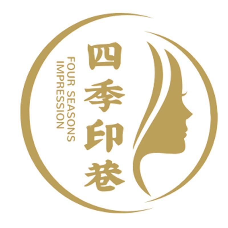 四季印象工厂店