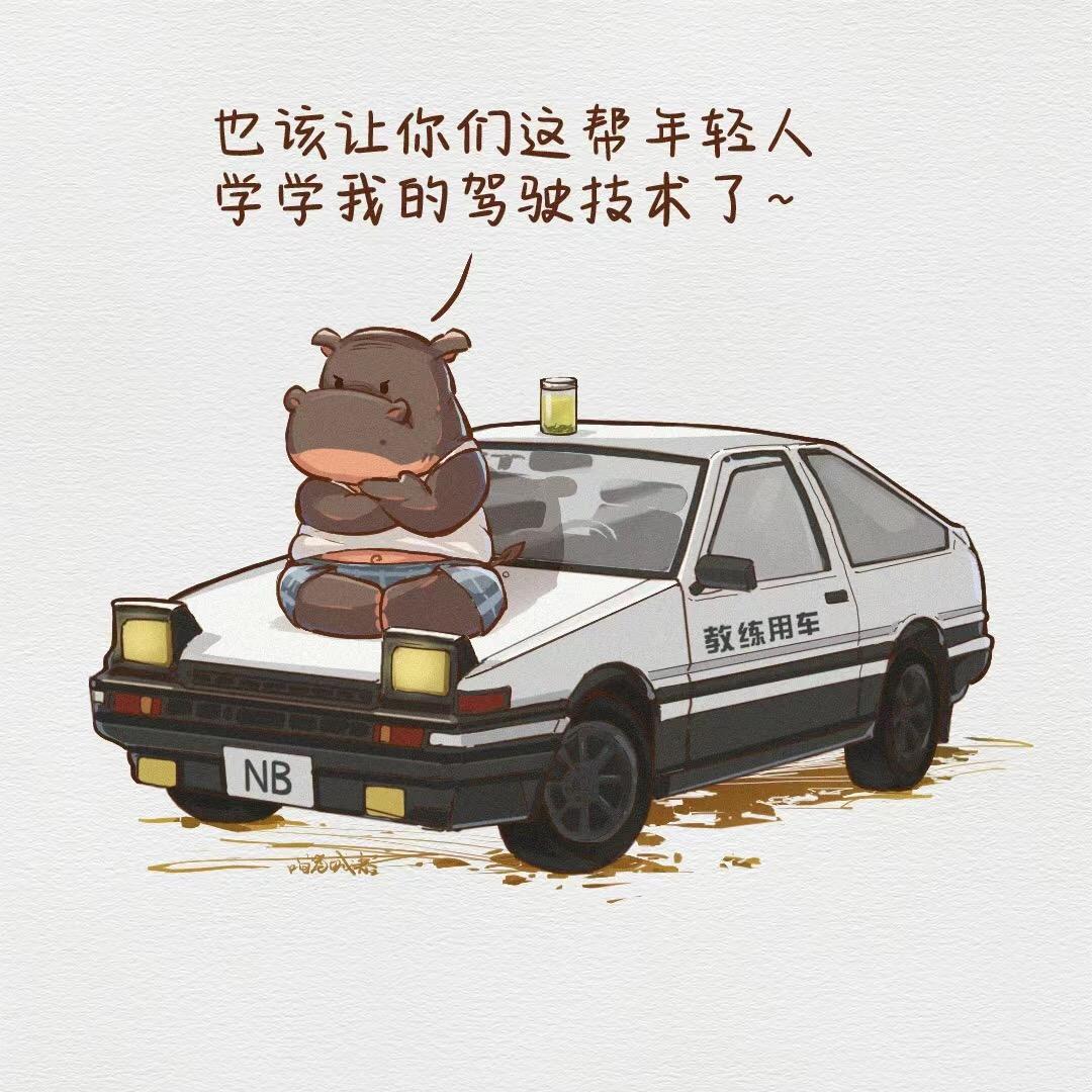 西安驾考周周