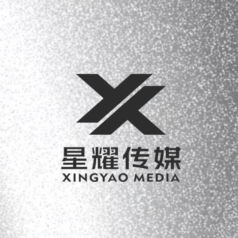 XY星光闪耀（9月竞演）