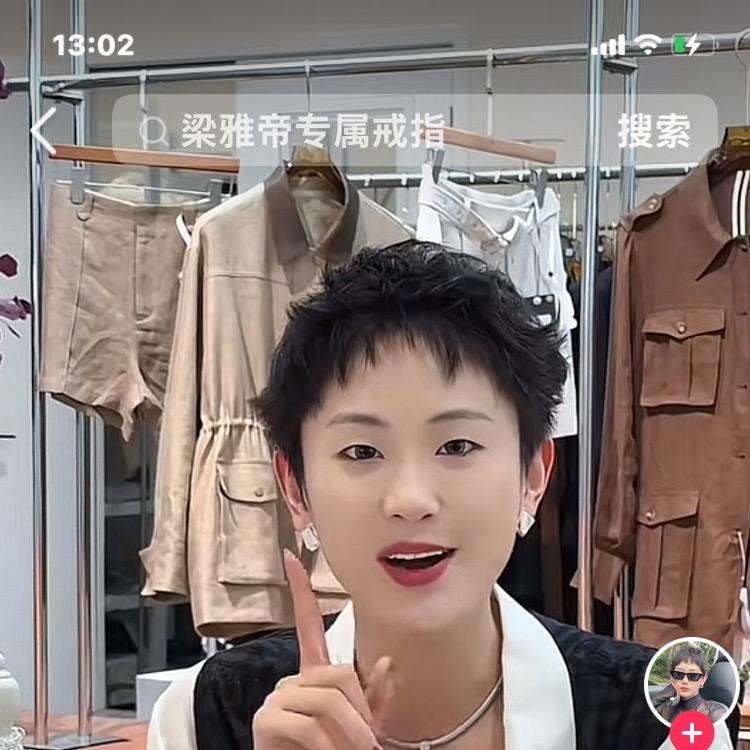 梁雅帝～高定饰品