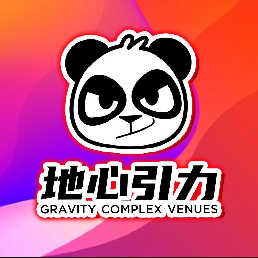 地心引力减压娱乐潮玩中心（唐山店）