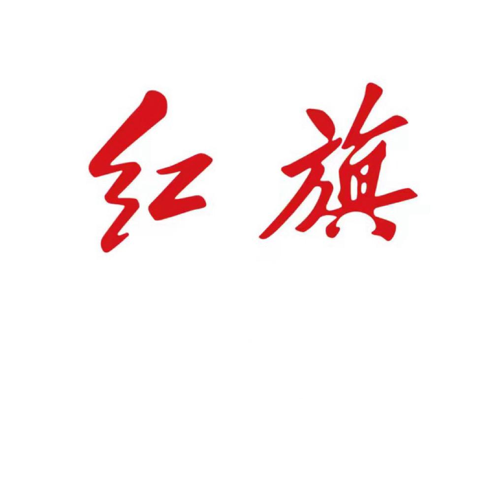 郑州大展红旗（服务）