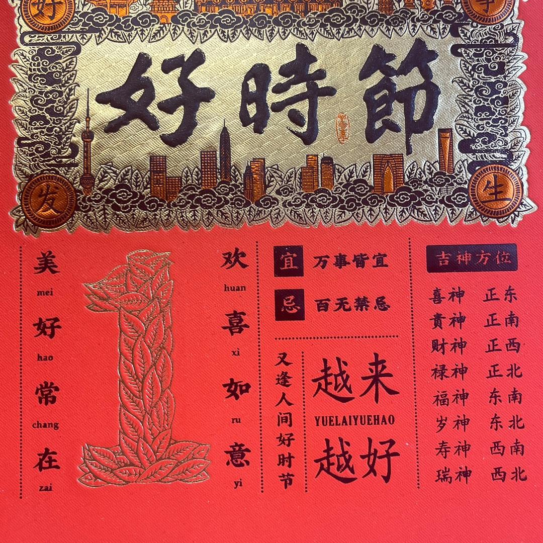 茶敬人